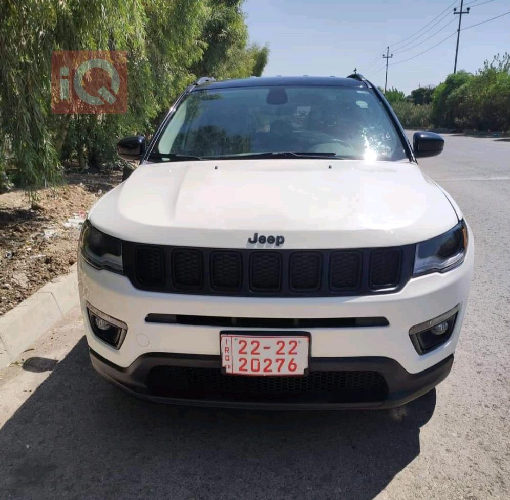 جيب كومباس